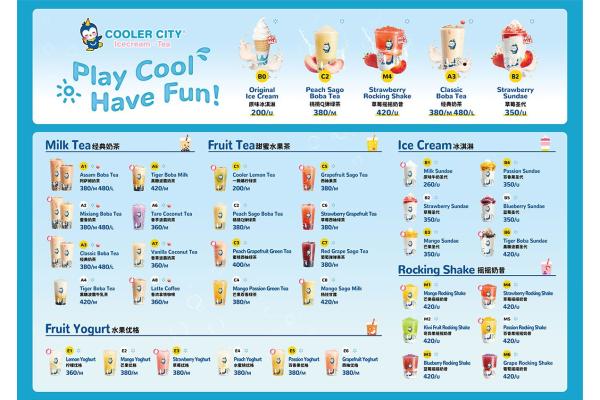 Cooler City Kenya Menu